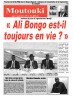 Moutouki 11/07/2019