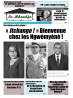 Le Mbandja 03/08/2020