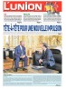 L'Union 13/11/2021