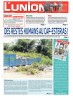 L'Union 09/05/2022