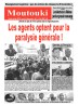 Moutouki 16/11/2017