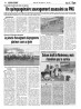 La Loupe 06/03/2018